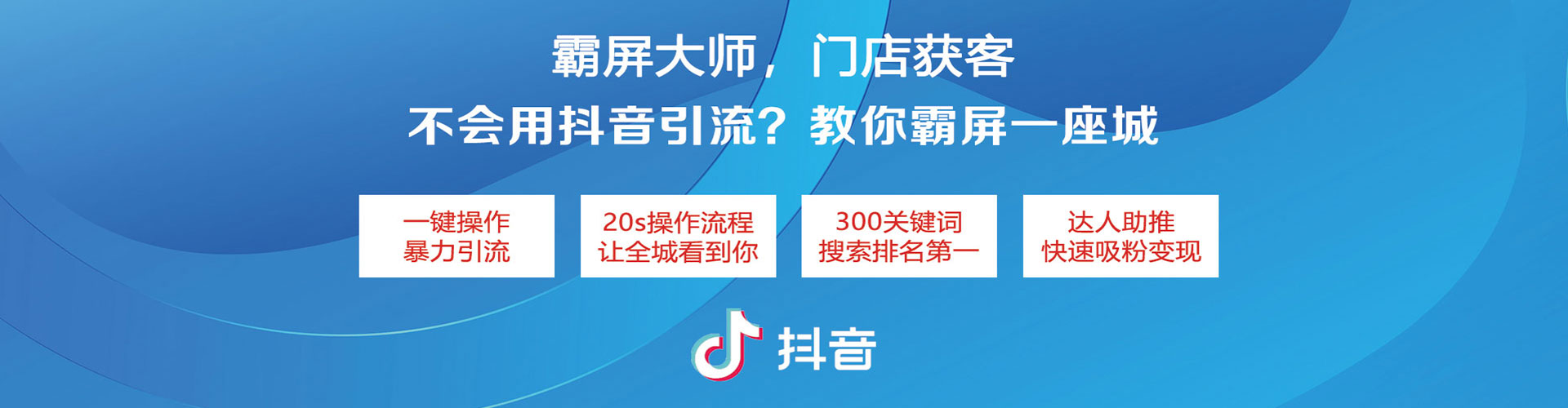 巢湖竞价代运营